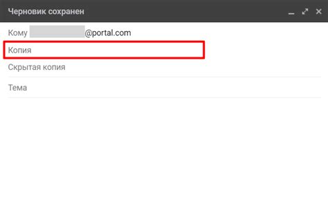 скрытая копия gmail|Скрытая копия письма: что это, зачем нужна и как。